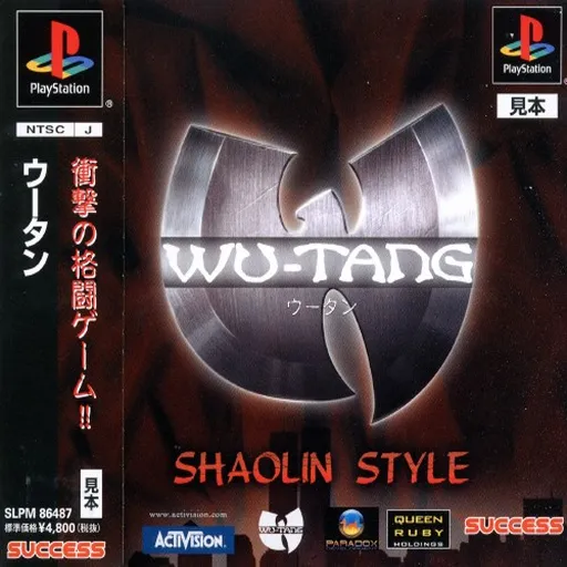 Wu-Tang - Shaolin Style (Japan)